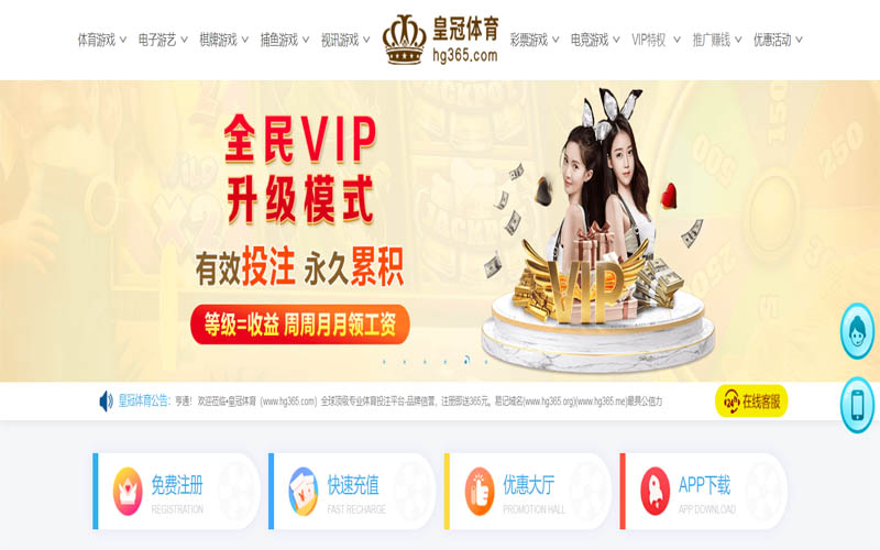 ROR体育App下载 – 线上最佳足球买球APP