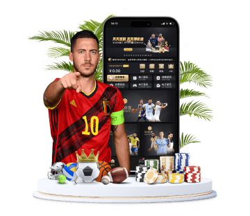 ROR体育APP手机版